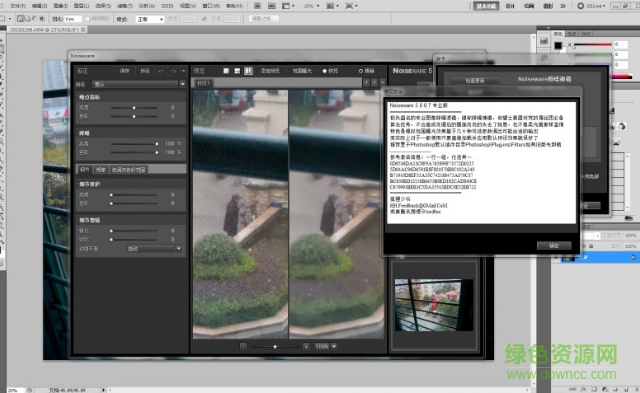 edius音頻降噪插件 免費(fèi)版 0