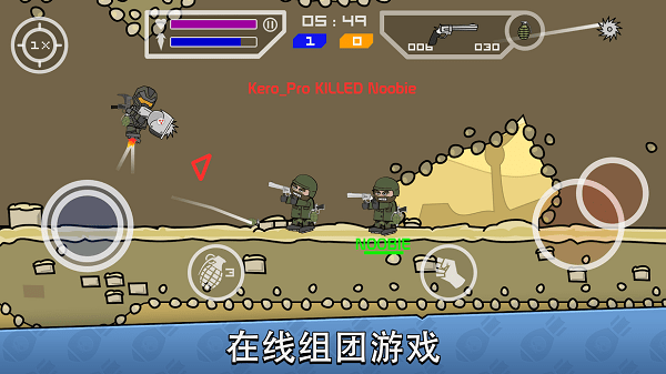 mini militia game2022 v5.3.7 安卓版 3