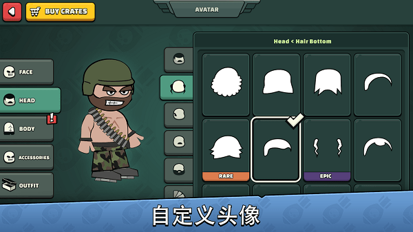 mini militia最新版