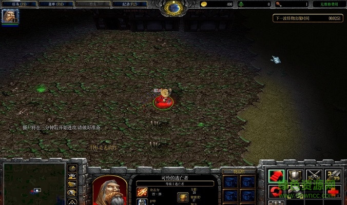 hk的兒子之瘟疫十天v0.2_魔獸生存地圖 附隱藏英雄密碼 0