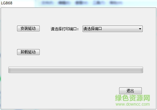 中島雷丹LG-868打印機(jī)驅(qū)動 v16.0 官方最新版 0