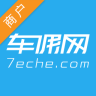 車傭網(wǎng)商戶版