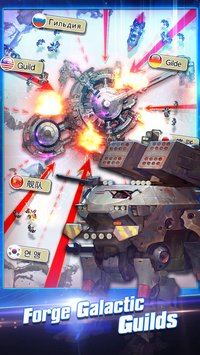 星際海盜內(nèi)購修改版(ark of war) v1.1.1 安卓免費版 2