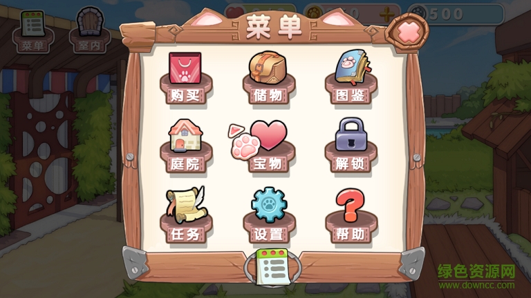 肉球天堂內(nèi)購修改版 v1.2 安卓版 2