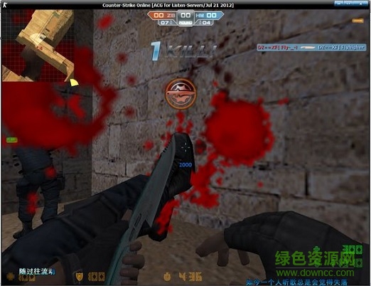 cs1.6殺敵音效插件