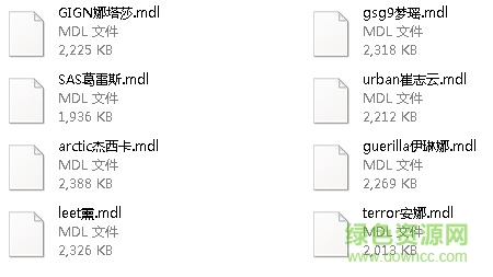 cs1.6女人物補丁  0