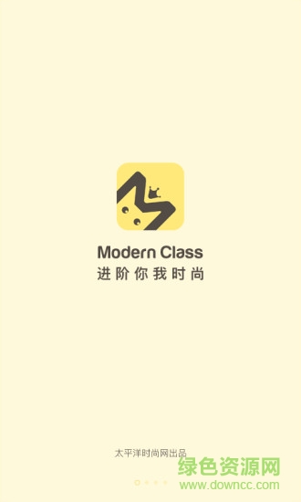摩登課堂app v2.1.7.1 安卓版 0
