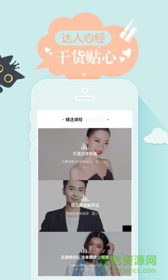 摩登課堂app v2.1.7.1 安卓版 1