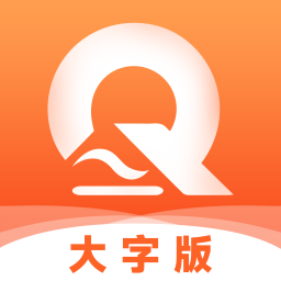 起點大字版app