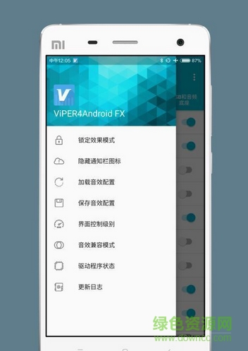 蝰蛇音效魔趣定制版(viper4android fx) v2.4.0.1 安卓版 0