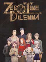 極限脫出3零時困境通關(guān)存檔