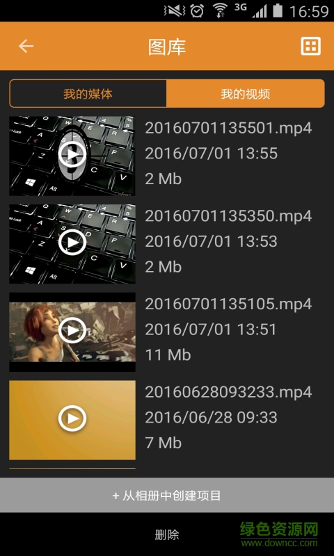 縮時(shí)拍 v1.0 安卓版 2
