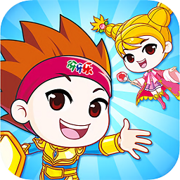 伢牙樂魔法學院蘋果版