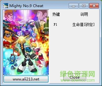 強(qiáng)力9號(hào)正式版修改器  0