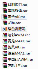 cs1.6極品槍械套裝模型包  0