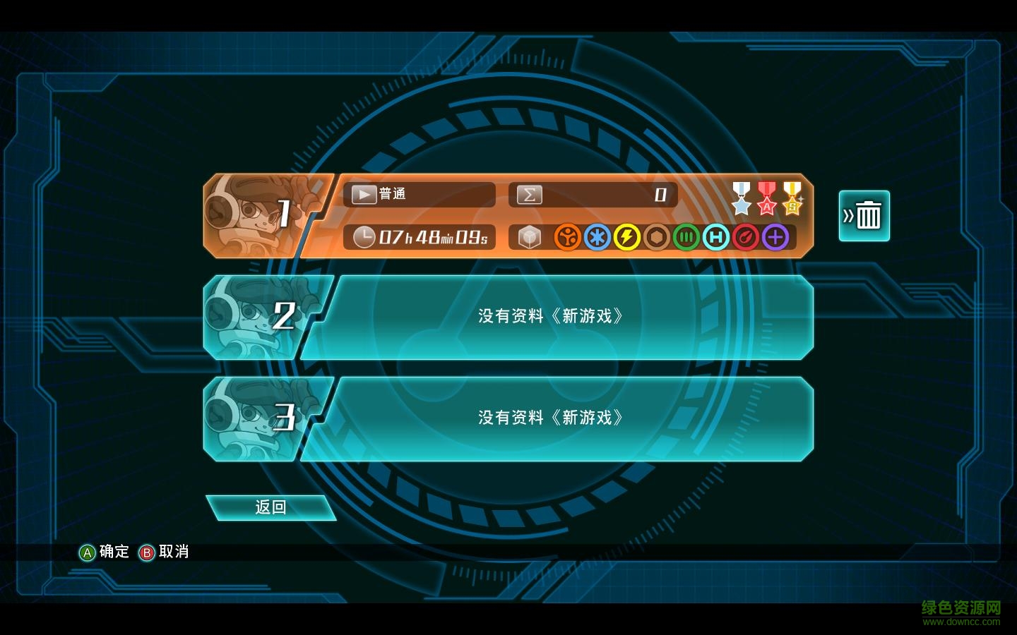 強力9號普通模式完美存檔  0