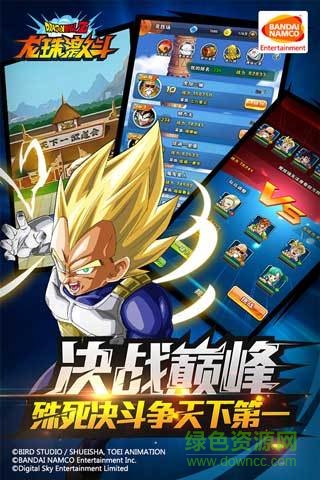 龍珠激斗無限金幣內(nèi)購修改版 v1.25.0 安卓修改版 3