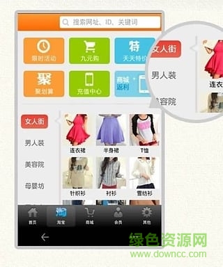 呀飯粒返利 v00.00.0011 安卓版 0