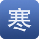 寒域app工廠修改版