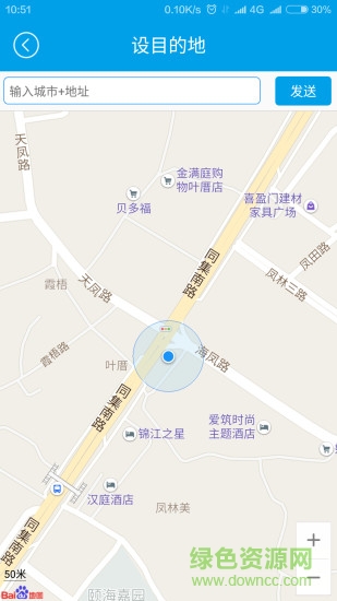 北斗天星車載機(jī)器人