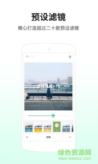 攝影大師app 攝影大師手機(jī)軟件