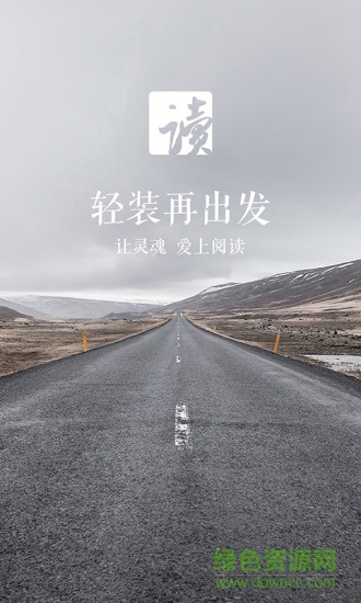 網(wǎng)易云閱讀舊版本