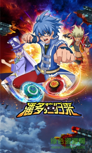 颶風(fēng)戰(zhàn)魂潘多拉歸來bt版 v1.5.5 安卓無限金幣版 0