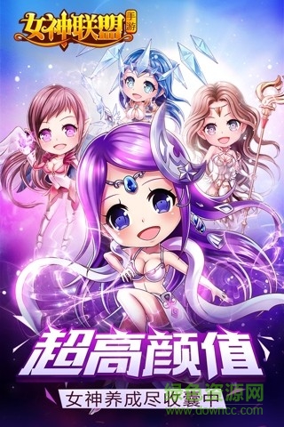 女神聯(lián)盟百度版 v4.6.99.4 安卓版 2