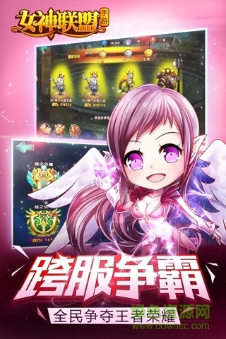 女神聯(lián)盟百度版 v4.6.99.4 安卓版 0