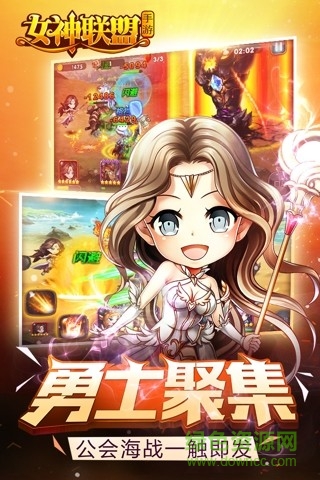 女神聯(lián)盟百度版 v4.6.99.4 安卓版 1