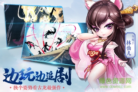 網(wǎng)易游戲小李飛刀 v1.0.4 官網(wǎng)安卓版 1