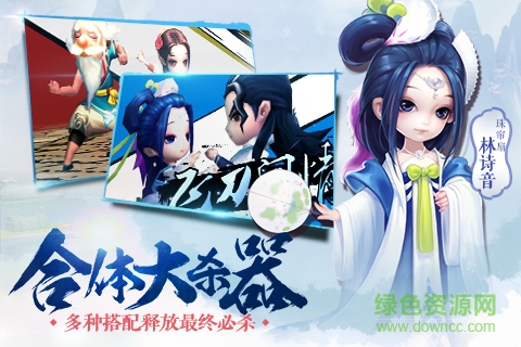 網(wǎng)易游戲小李飛刀 v1.0.4 官網(wǎng)安卓版 2