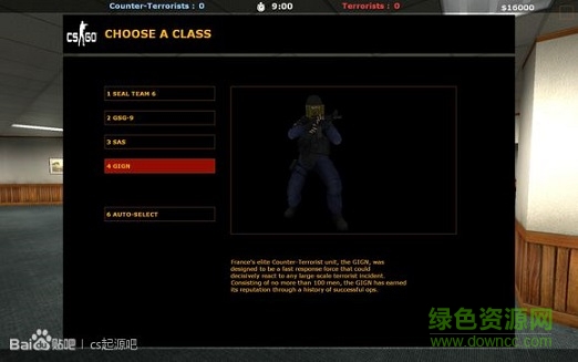 cs起源仿csgo模型