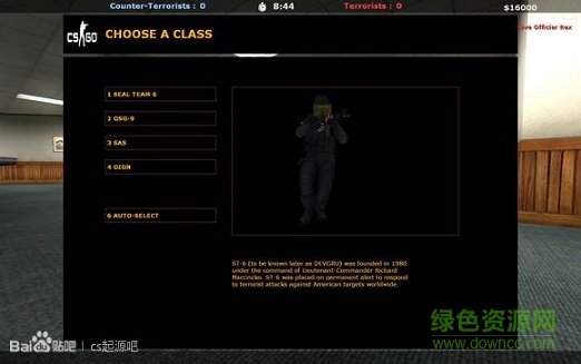 cs起源仿csgo模型
