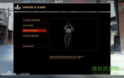 cs起源仿csgo模型