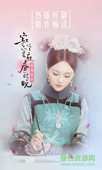 91熊貓看書(shū)vip內(nèi)購(gòu)修改版 v7.4.1.15 安卓無(wú)限熊貓幣版 3