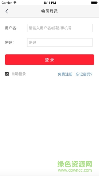 億得商城客戶端(返利購(gòu)物) v1.0 安卓版 2