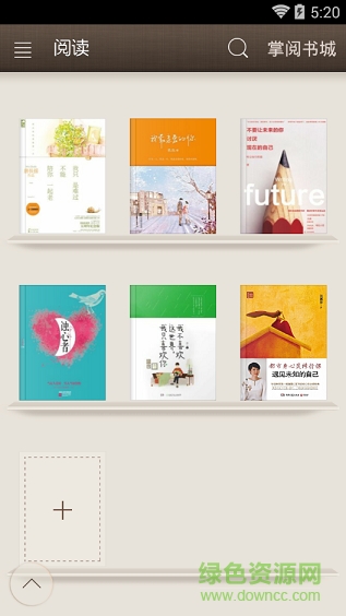 oppo閱讀軟件修改版 v5.6.1 安卓無限閱餅版 2