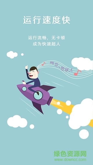 手機(jī)鈴聲大全精華版 v2.0.4 安卓版 0