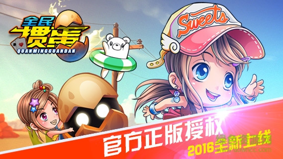 元游摜蛋 v6.1.0 0