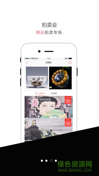 寶拍網 寶拍網app下載