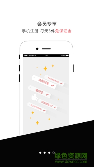 寶拍網手機客戶端 v2.0.7 安卓版 3