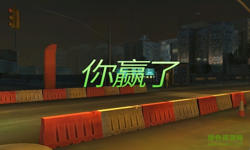 CSR賽車2完美加強版 v3.4.0 安卓最新版 1