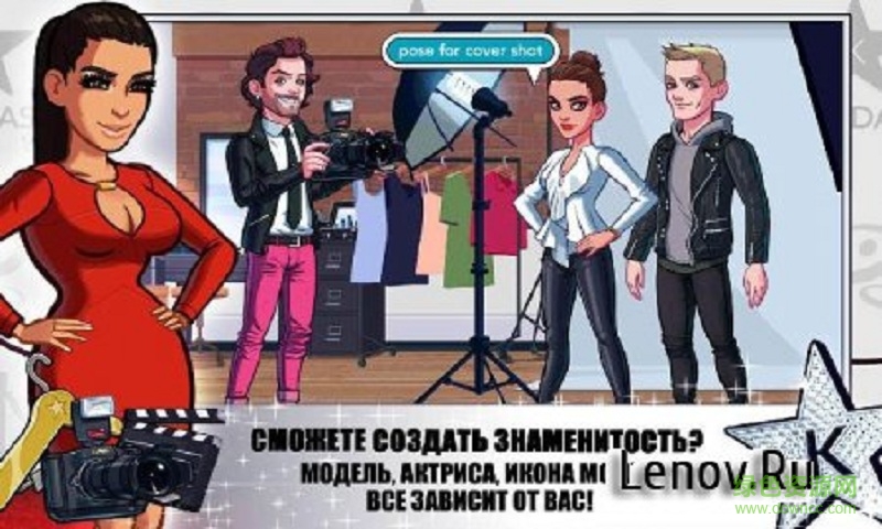 金卡戴珊好萊塢漢化修改版(Kardashian) v10.10.0 安卓無限星星版 1