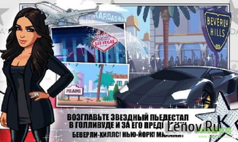 金卡戴珊好萊塢漢化修改版(Kardashian) v10.10.0 安卓無限星星版 3