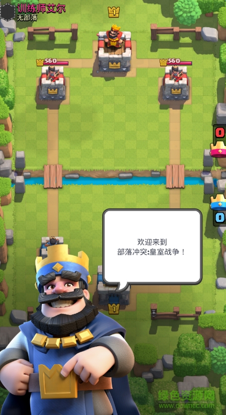 皇室戰(zhàn)爭冰封之巔版 v1.4.0 安卓版 1