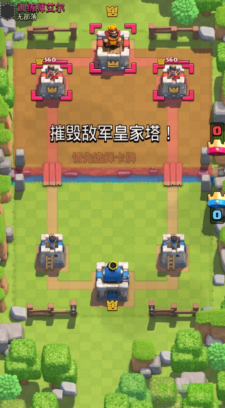 皇室戰(zhàn)爭冰封之巔版 v1.4.0 安卓版 2