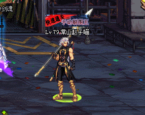 dnf決斗者二覺站街特效補丁 綠色版 0