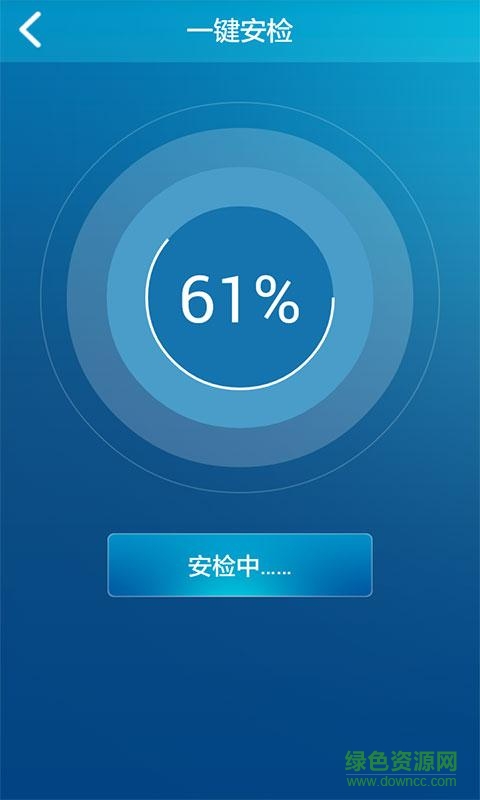 WiFi密碼免費(fèi)查看器app(WiFi密碼查看器) v1.0 安卓版 1