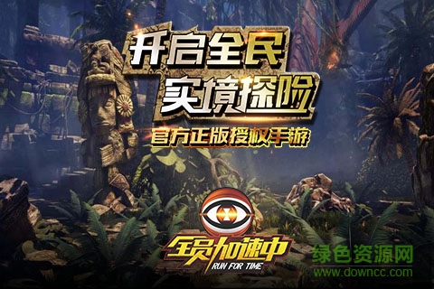 全員加速中手機(jī)版 v1.3.0 官方安卓版 3